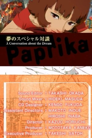 Paprika : A CONVERSATION ABOUT THE 'DREAM'