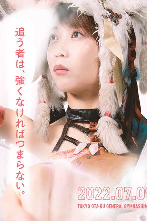 TJPW Summer Sun Princess '22