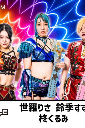 Stardom Triangle Derby I in Korakuen Hall