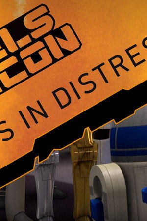 Inside "Droids in Distress"