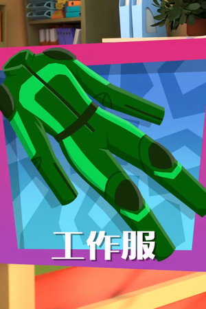 Episode 49
