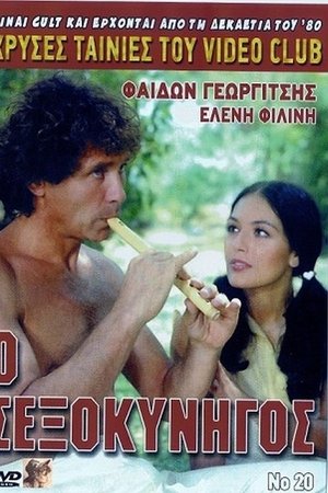The sex hunter