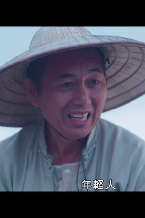 episode