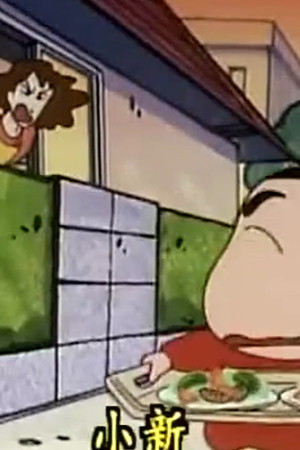 Episode 14