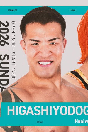 DDT Naniwa Pro Wrestling Road 2026