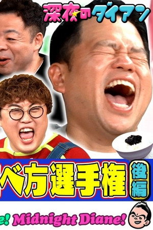Episode 4