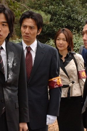 episode