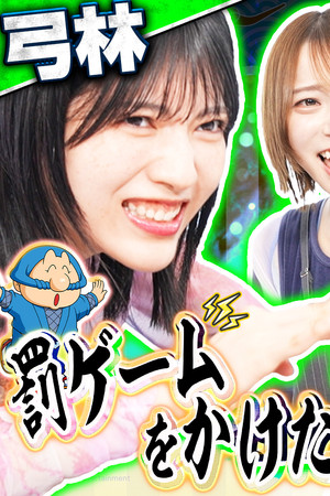 Episode 28