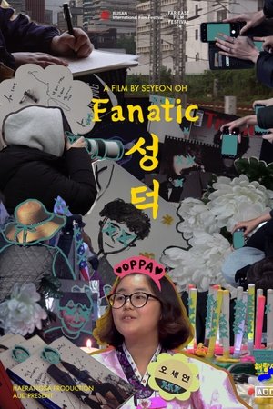 Fanatic
