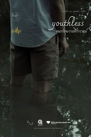 youthless