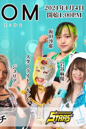Stardom New Year Stars 2021 ~ Day 3