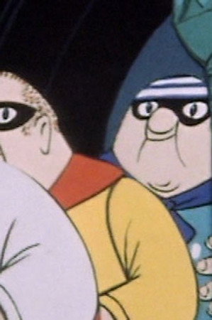 The Great Bank Robbery