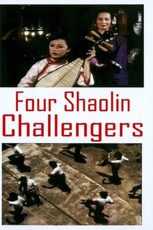 The Four Shaolin Challengers