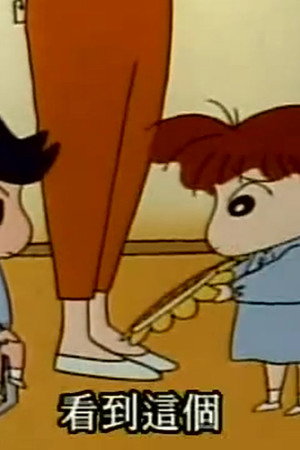 Episode 340