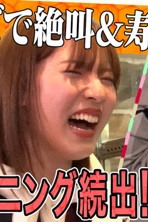 Episode 16
