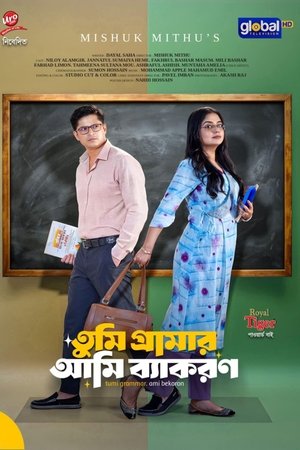 Tumi Grammer Ami Bekaron