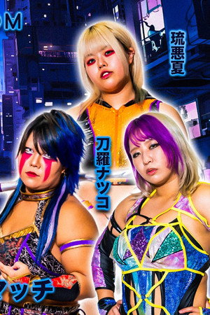 Stardom in Tajimi
