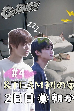 ☀️ &TEAM's First Family Trip, Part 4