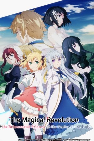 The Magical Revolution of the Reincarnated Princess and the Genius Young Lady