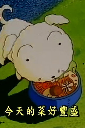 Episode 50