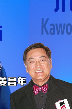 Episode 32