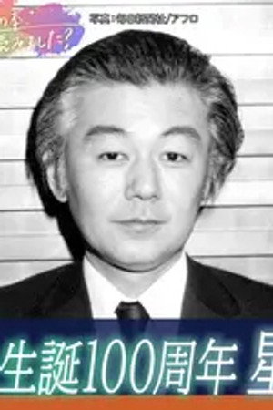 Episode 122