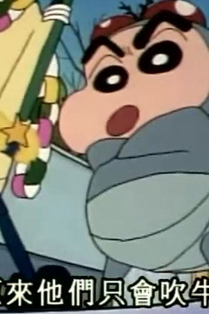Episode 132