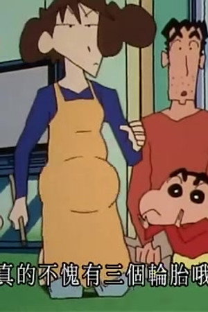 Episode 611