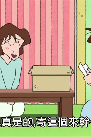 Episode 2