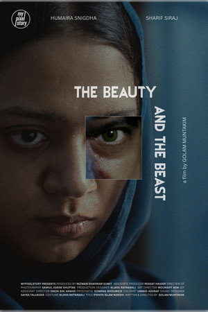 The Beauty and The Beast