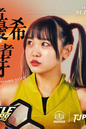 TJPW Wrestle Princess VII