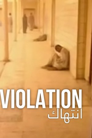 violation