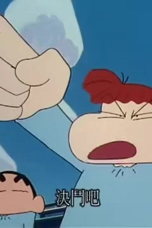 Episode 497