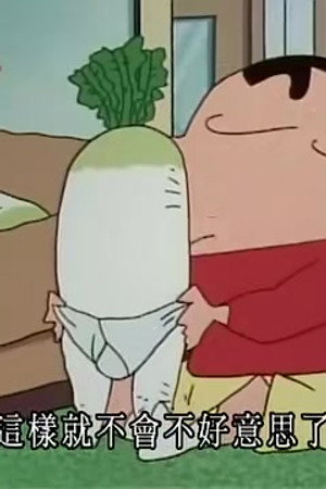 Episode 634