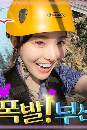 EP.6 Izna's Busan Trip 🏖️ The Second Day Begins🌞