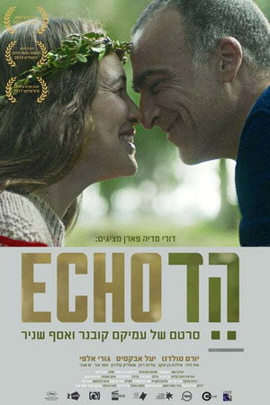 Echo