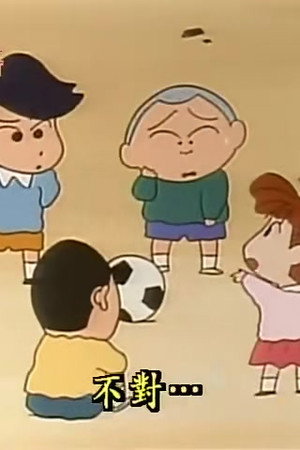 Episode 124