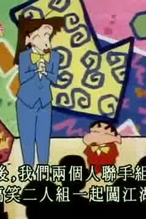 Episode 288