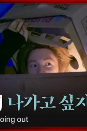 EP.1-2 𝟏𝐬𝐭 𝐏𝐋𝐀𝐘𝐄𝐑 CORTIS | When Do I Get to Escape? I Wanna Get Out Too