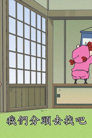 Episode 104