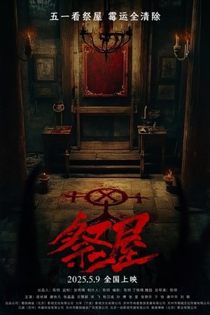Ji Wu