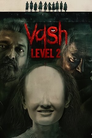 Imagen de વશ Level 2