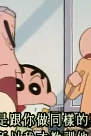 Episode 113
