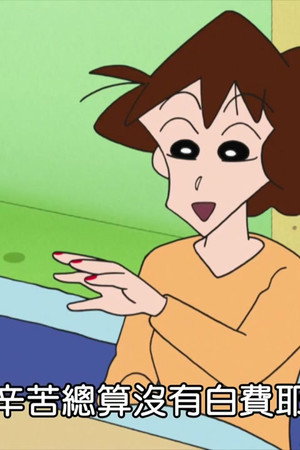 Episode 124