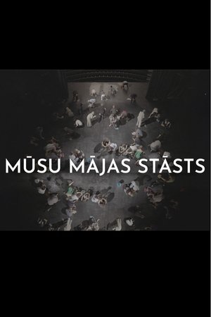 Mūsu mājas stāsts