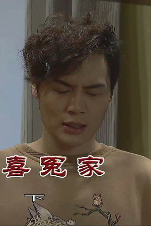 Episode 3538