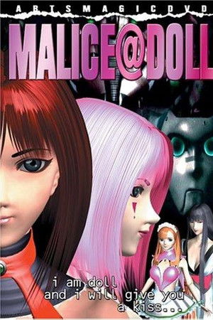 Malice@Doll