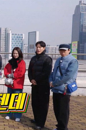 You'd Probably Want a Bite Race