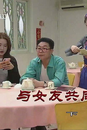 Episode 3730