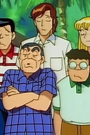 episode